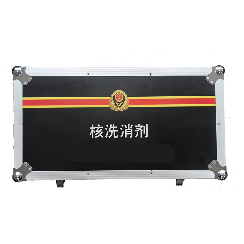 核素洗消劑